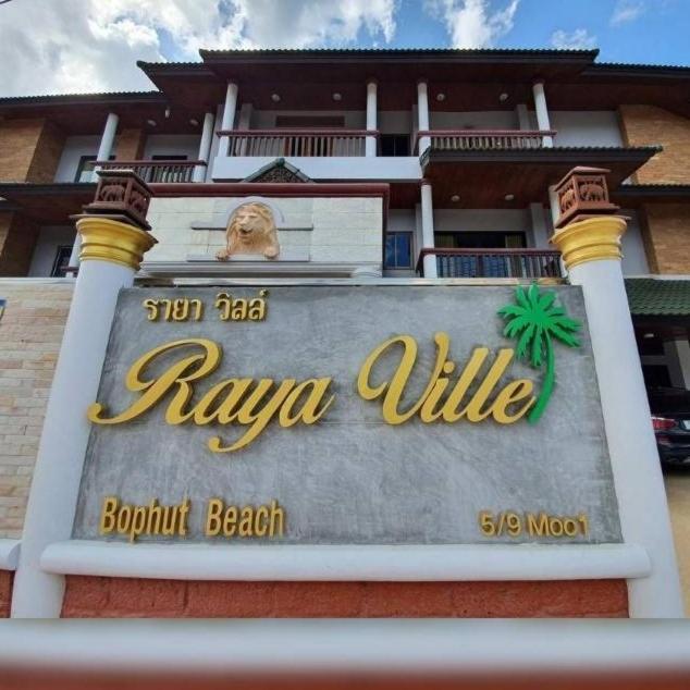 Raya Ville Amphoe Koksamui Buitenkant foto